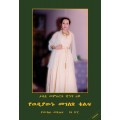 ●Sample Booklet-Amharic: አማርኛ