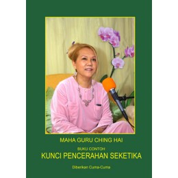 ●Sample Booklet-Indonesian: Bahasa Indonesia
