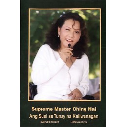 ●Sample Booklet-Filipino: Tagalog