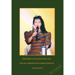●Sample Booklet-Chichewa: Chicheŵa