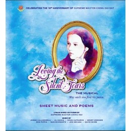 Loving the Silent Tears: The Musical ( 2 ) ( Sheet Music and Poems )