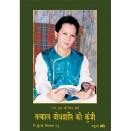 ●Sample Booklet-Hindi: हिन्दी