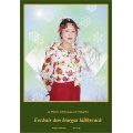 ●Sample Booklet-Irish Gaelic: Gaeilge