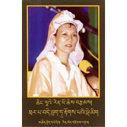 ●Sample Booklet - Tibetan