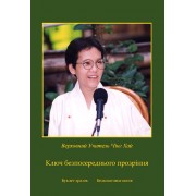 ●Sample Booklet -  Ukrainian: Українська